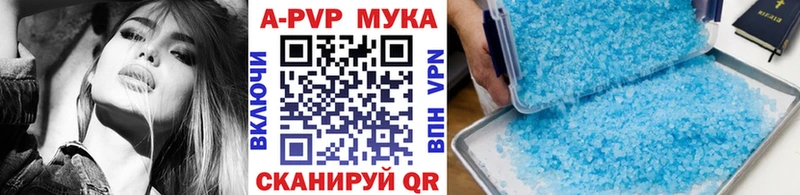 Где продают наркотики Майский ГАШ  Псилоцибиновые грибы  COCAIN  Мефедрон  Канабис 