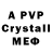МДМА crystal Nnadi Blessing