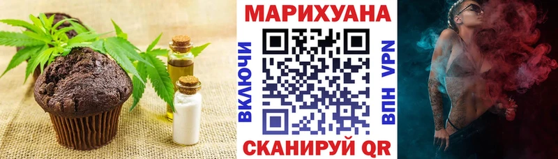 Canna-Cookies марихуана Майский