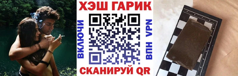 купить наркотики цена  Майский  ГАШИШ 40% ТГК 