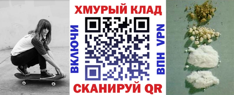 Героин белый  Майский 