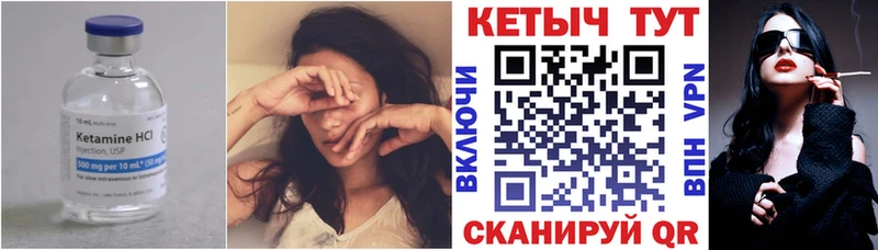 ссылка на мегу вход  Майский  Кетамин ketamine 