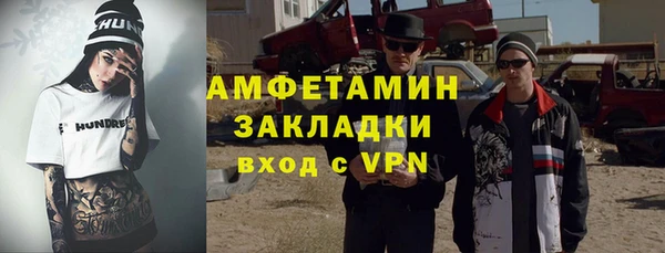 МДПВ Абаза