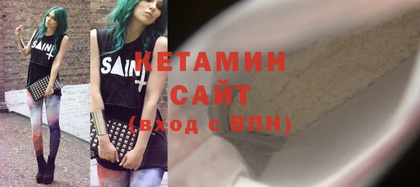 кокаин VHQ Абинск