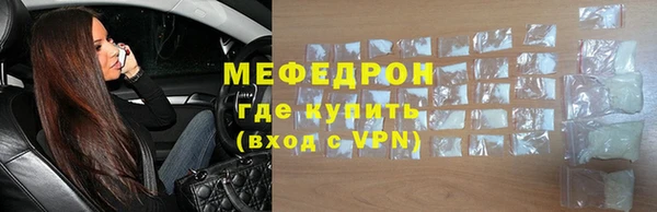 мефедрон мука Алексин