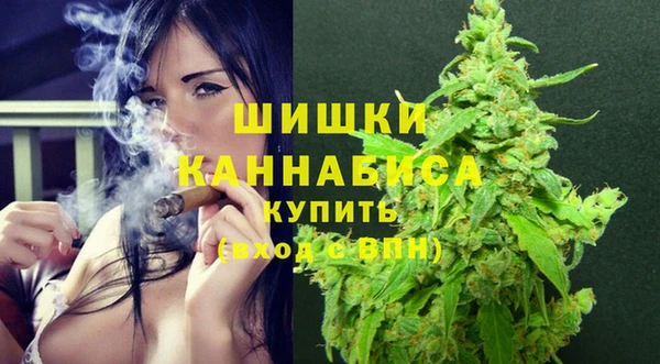 кокаин VHQ Абинск