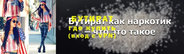 кокаин VHQ Абинск