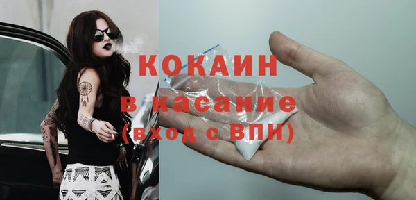 кокаин VHQ Абинск