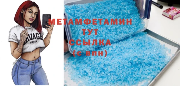 МДПВ Абаза