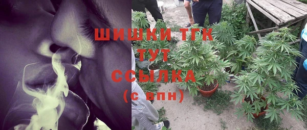 кокаин VHQ Абинск