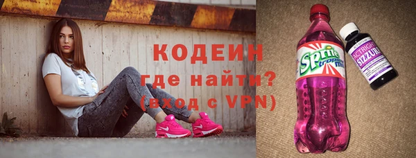 кокаин VHQ Абинск