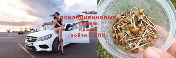 кокаин VHQ Абинск