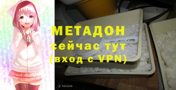 МДПВ Абаза