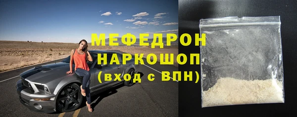 МДПВ Абаза