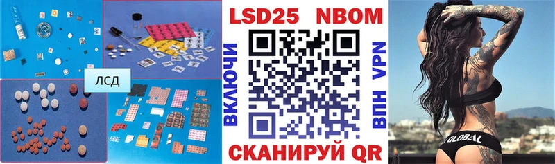 как найти закладки Майский Лсд 25 экстази кислота