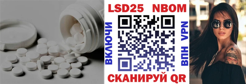 Лсд 25 экстази ecstasy Майский
