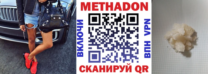 магазин продажи наркотиков  Майский  Метадон кристалл 