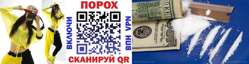 Метамфетамин витя  Майский 